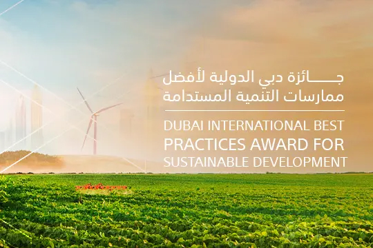 Image for Dubai International Best Practices Award For Sustainable Development Opens 14th Cycle
