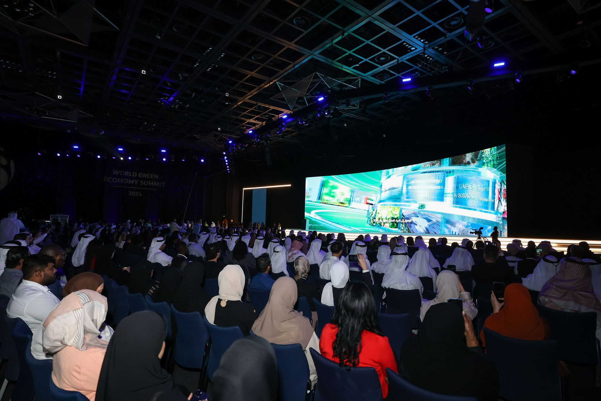 Image for WGES 2025 Brings Together Select Group Of Decision-Makers, Officials, Experts, Innovators