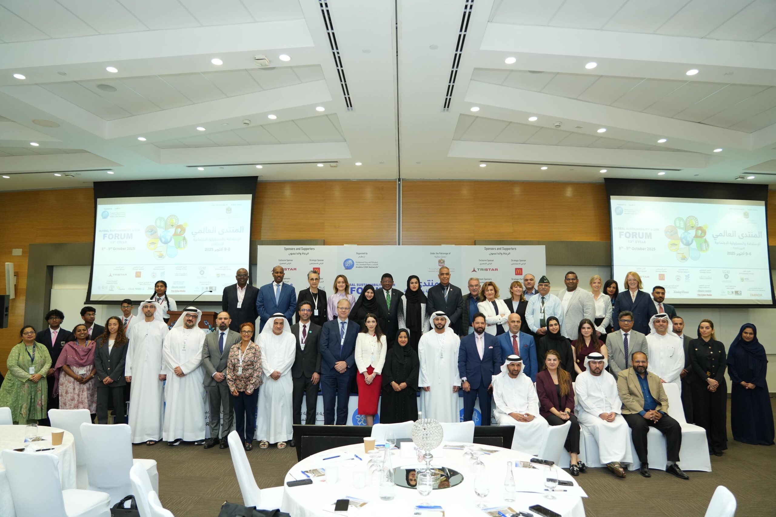 Image for 13th Global Sustainability And CSR Forum Sets New Benchmark In Driving Sustainable Growth And Calls For Global Collaboration