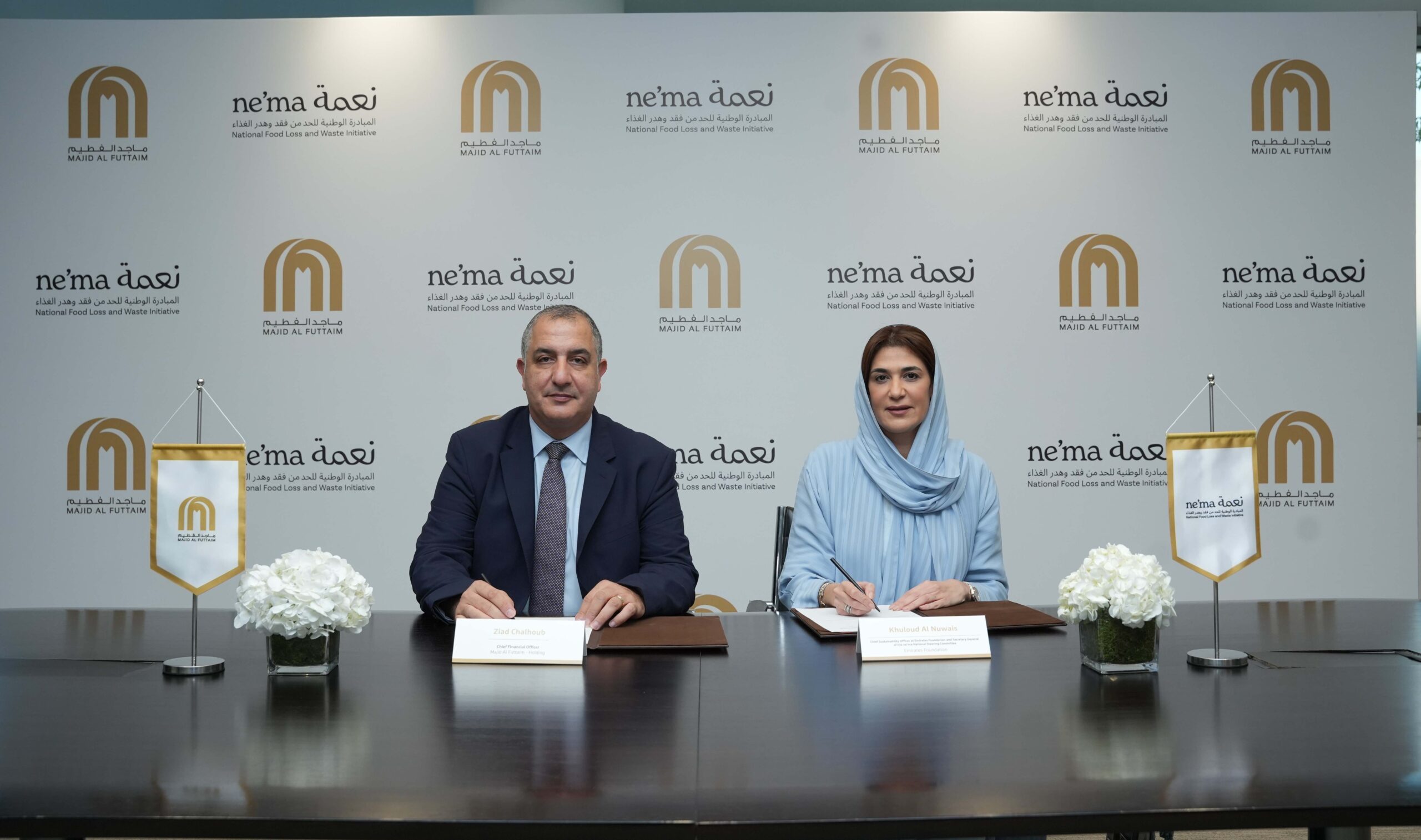 Image for Majid Al Futtaim And ne’ma – The National Food Loss And Waste Initiative To Halve Food Loss And Waste In The UAE By 2030