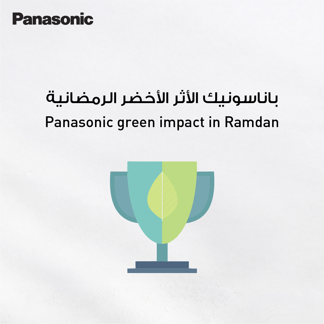 Image for Panasonic Launches Green Impact Ramadan Campaign Promoting Sustainable Living Across The GCC