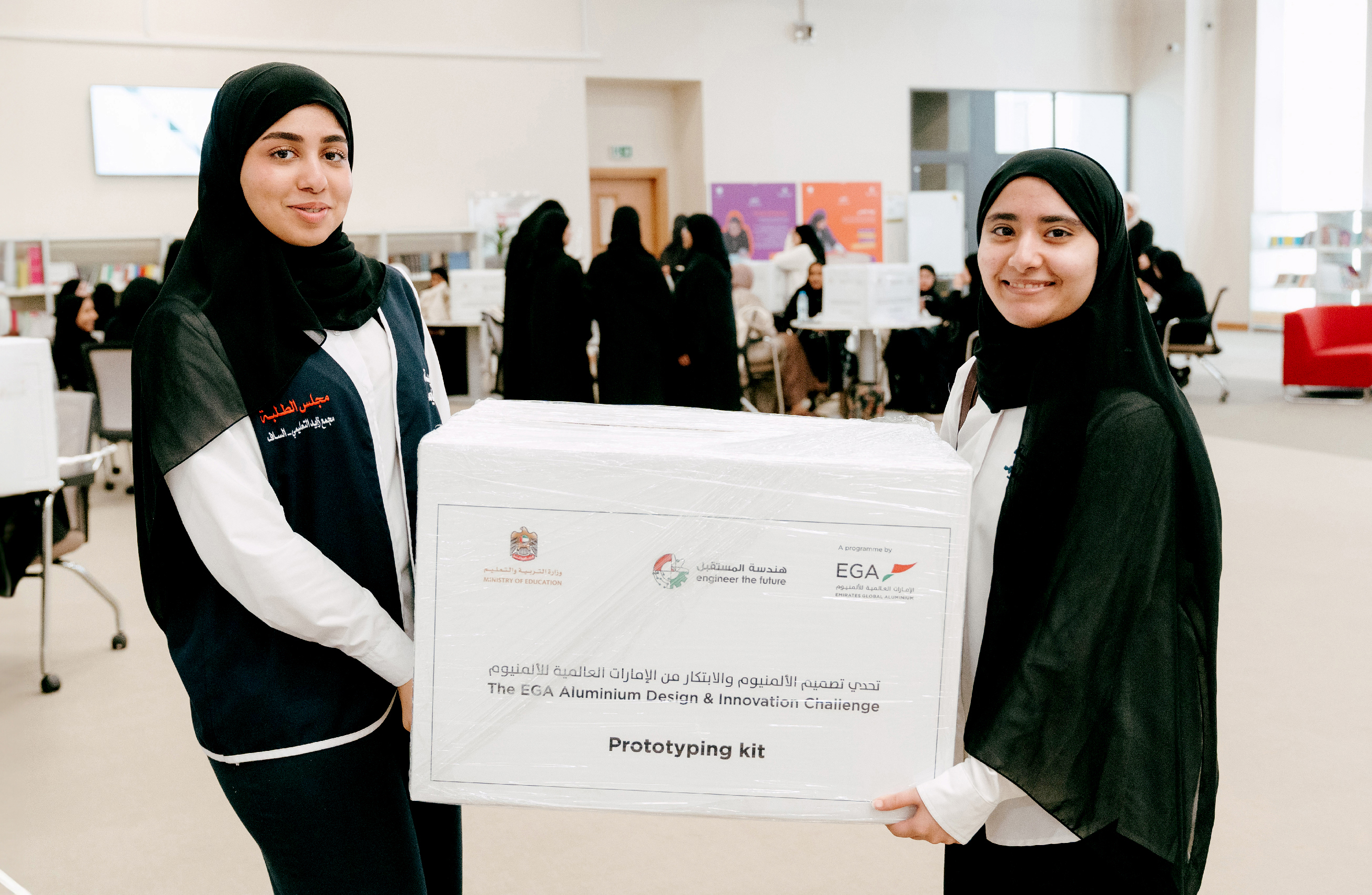 Image for EGA And Ministry Of Education Announce Winners Of This Year’s EGA Aluminium Design And Innovation Challenge