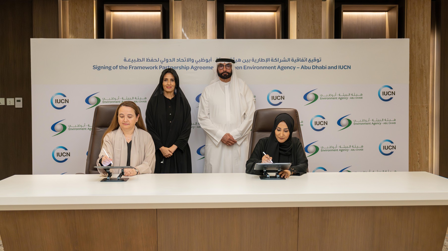 Image for Under The Directives Of Hamdan Bin Zayed, Environment Agency – Abu Dhabi (EAD) Signs Framework Partnership Agreement With International Union For Conservation Of Nature (IUCN)