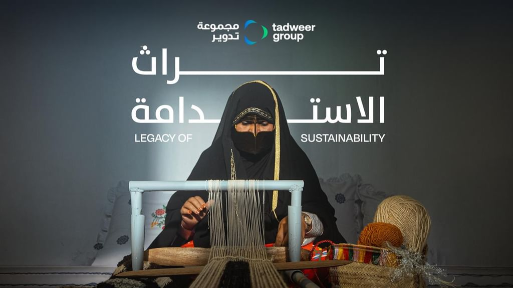Image for ADIHEX: National Heritage Reinforces Culture Of Sustainability