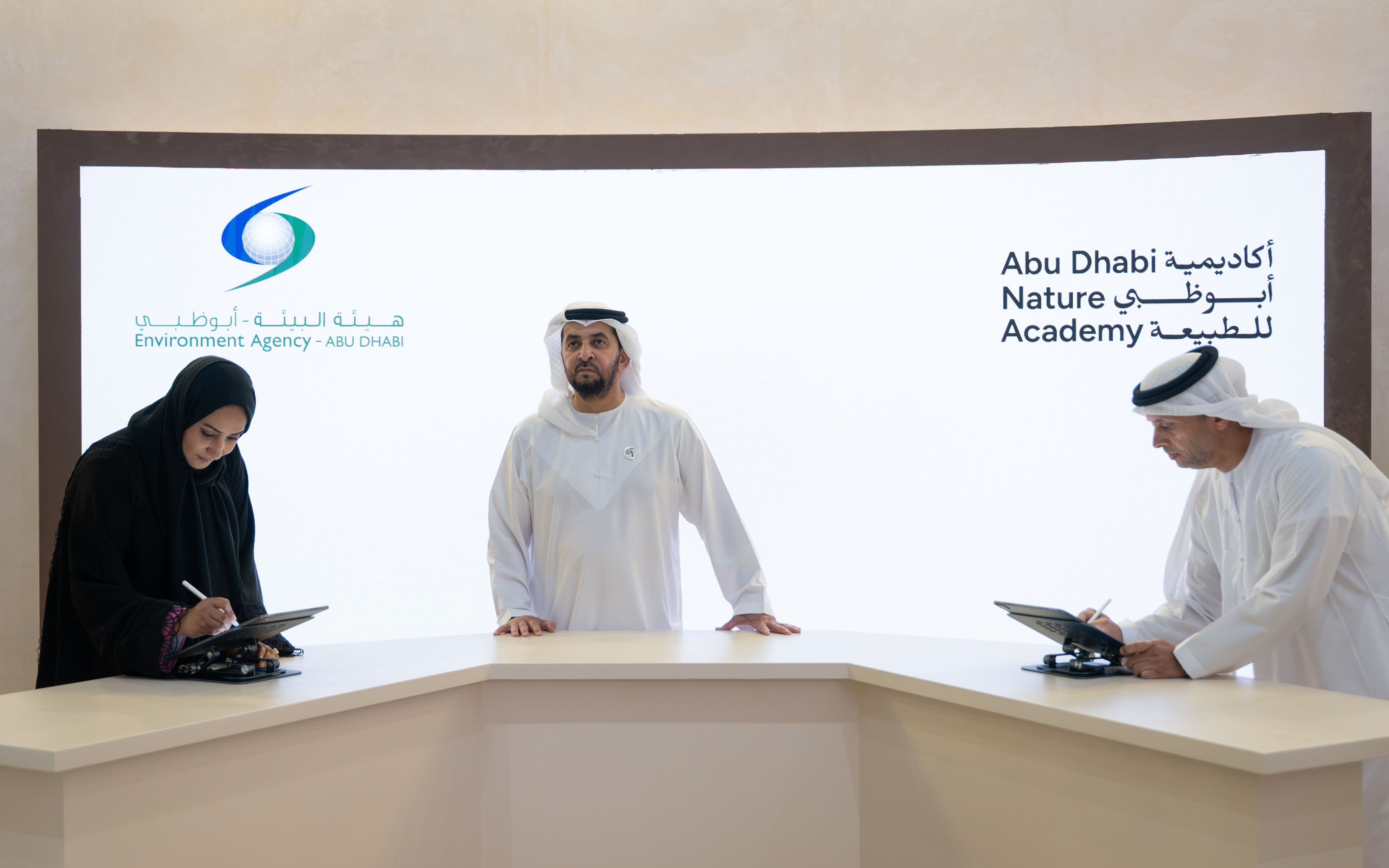 Image for EAD Partners With Abu Dhabi Nature Academy To Advance Preservation Of Sheikh Zayed Protected Areas Network