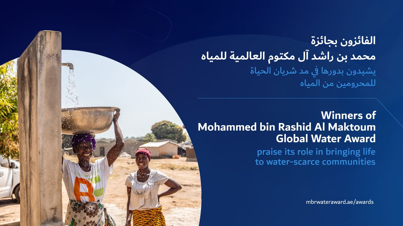Image for Winners Of Mohammed Bin Rashid Al Maktoum Global Water Award Praise Its Role In Bringing Life To Water-Scarce Communities