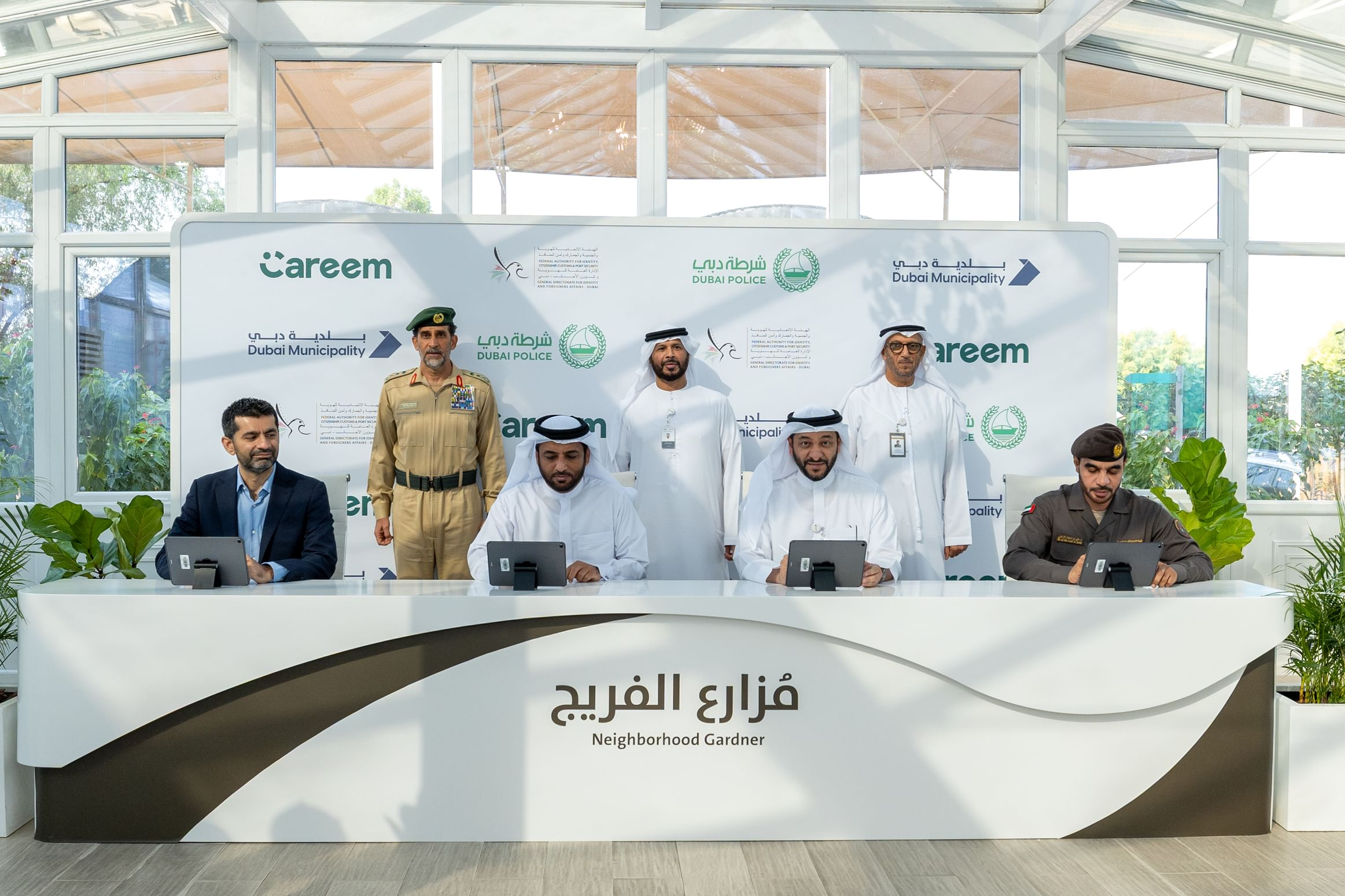 Image for Dubai Unveils ‘Al Freej Gardener’ Digital Community Platform To Regulate Home Gardening, Landscaping Services