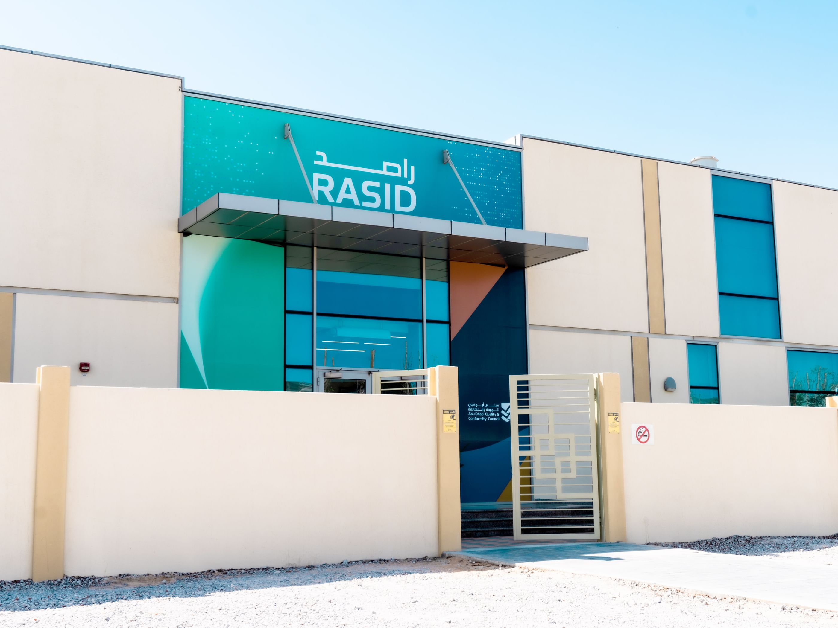 Image for RASID Earns My Green Lab® Gold Certification, Advancing Leadership In Sustainable Laboratories