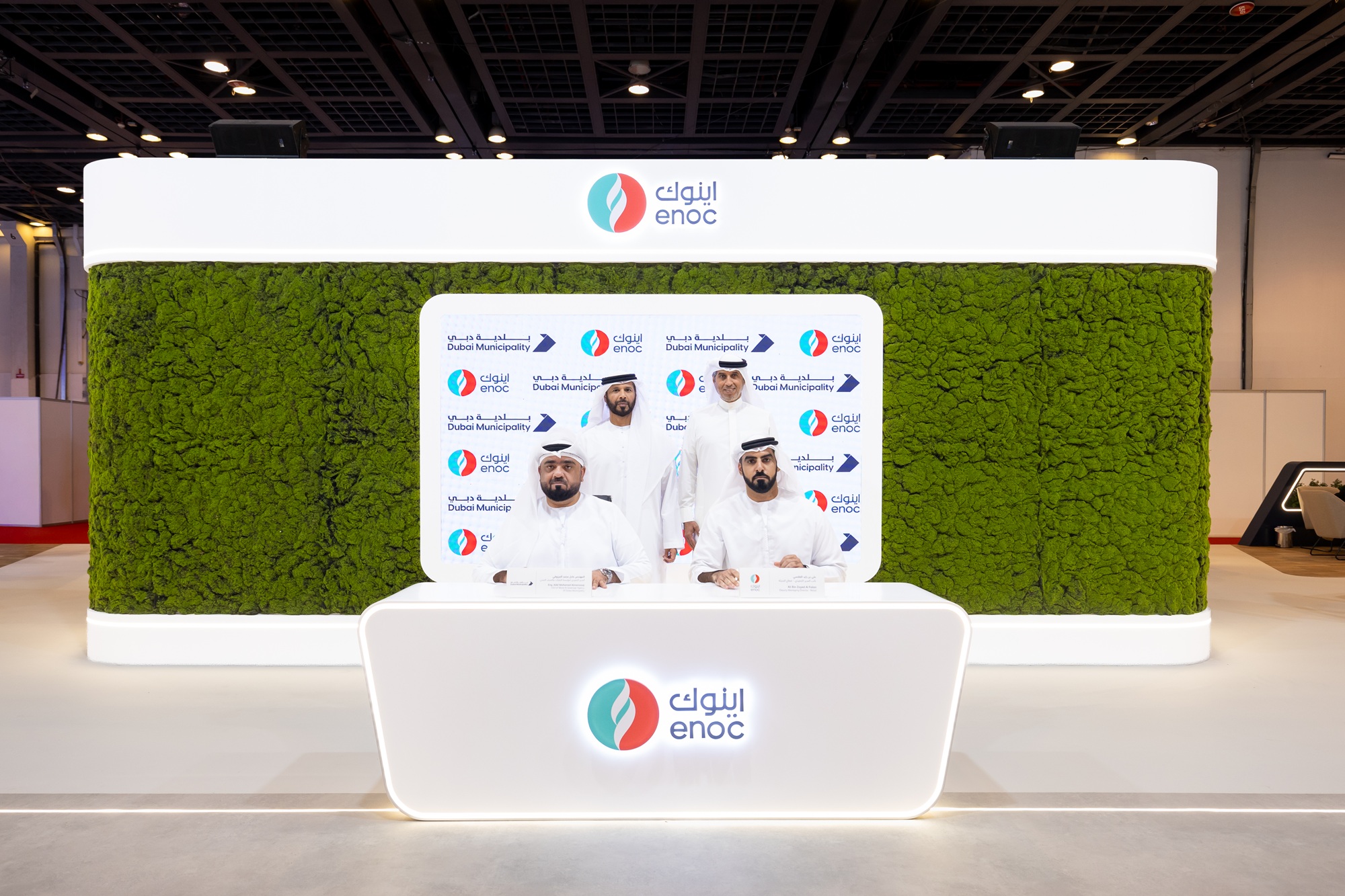 Image for ENOC And Dubai Municipality Partner To Advance Used Cooking Oil Recovery And Support Dubai’s Circular Economy