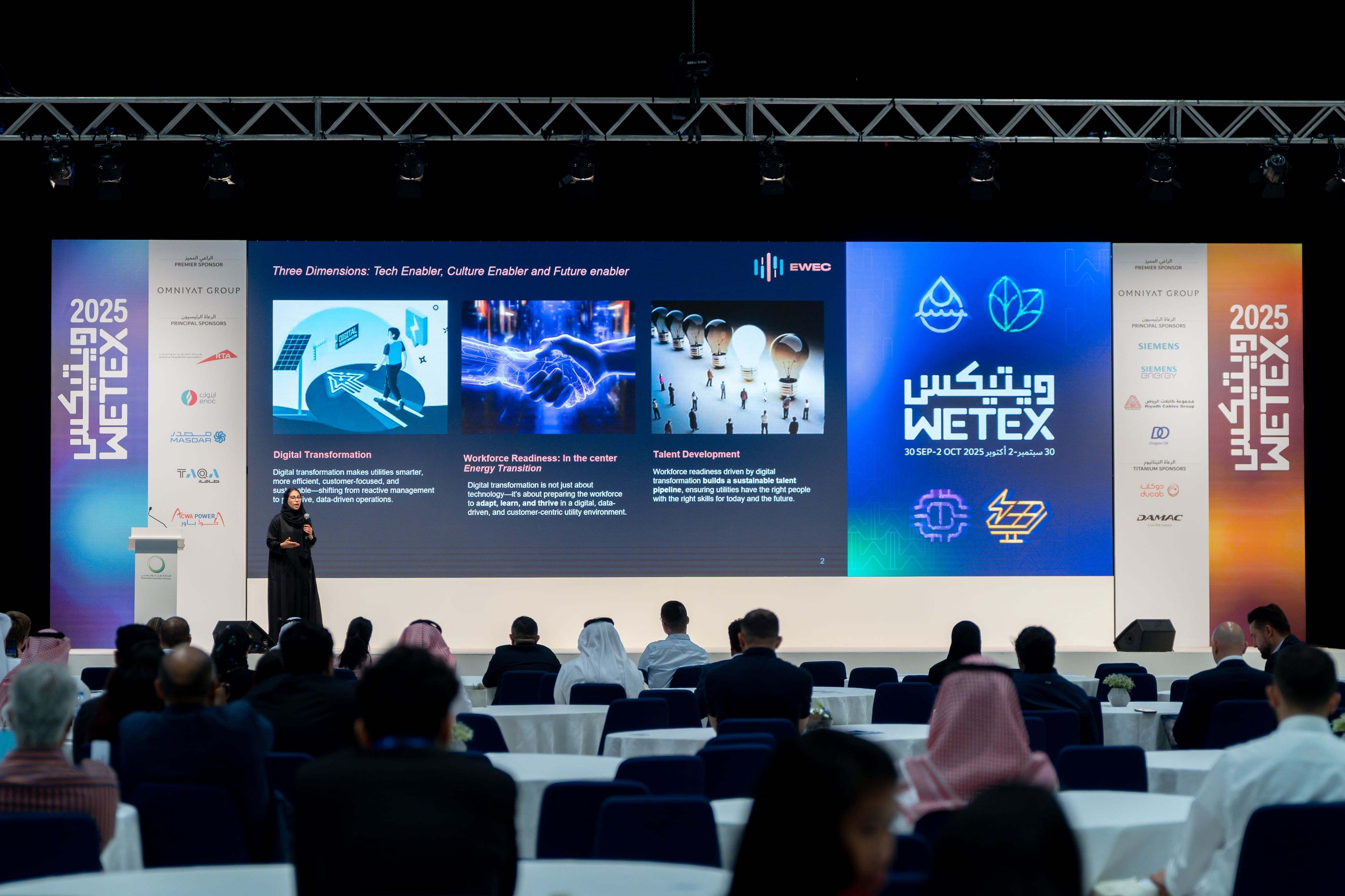 Image for WETEX 2026 To Spotlight AI, Workplace Health, Safety