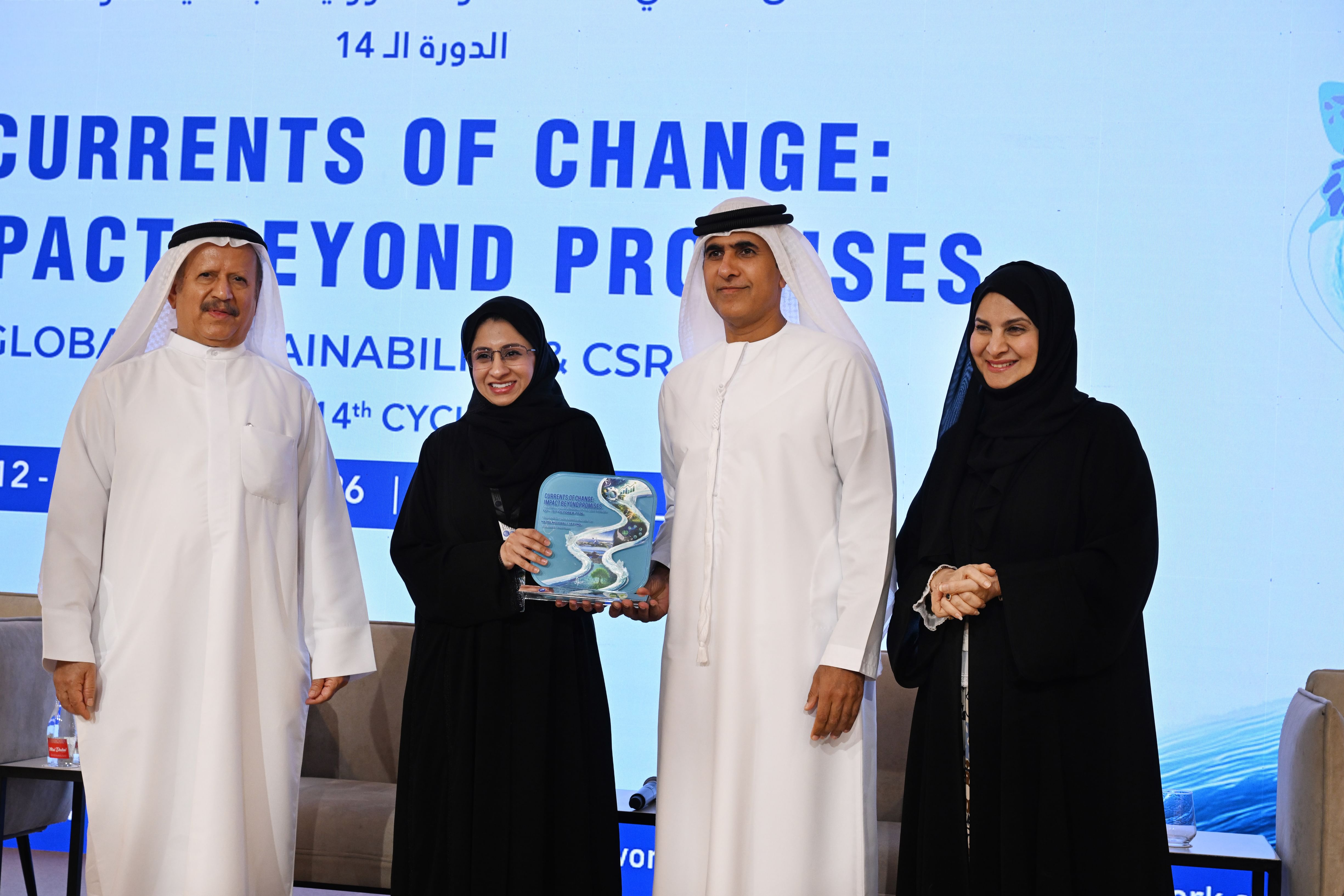 Image for 14th Global Sustainability & CSR Forum Opens In Dubai, Focuses On Measurable Impact